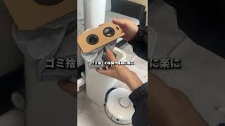 画期的すぎる掃除機！「switchbot K10Pro Combo」 ガジェット ブラックフライデー [upl. by Iramat]