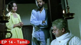 Malgudi Days Tamil HD  Episode 14  The Vendor of Sweets Part 6 [upl. by Ssac]