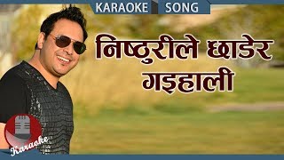 Nisthurile Chadera  Yam Baral  Nepali Karaoke Song With Lyrics [upl. by Harbert873]