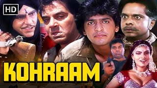 कालिया डाकू और ठाकुर से बदला लिया खूँखार शिकारी धरम जी ने  KOHRAAM FULL MOVIE HD  DHARMENDRA [upl. by Anavrin]