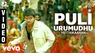 MATTA Lyrical Song Tamil  Thalapathy Vijay  Venkat Prabhu  Yuvan Shankar Raja  The GOAT [upl. by O'Connell]