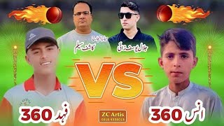 Fahad 360 Vs Anis 360 live [upl. by Epperson]