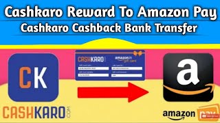 How To Transfer Cashkaro Rewards To Amazon PayHow To Transfer Cashkaro Rewards To Bank [upl. by Docia127]