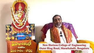 Mahabharatam lo Manakosam  Manchi Gaathalu  Bodhalu Pravachana Yajnam in Telugu [upl. by Yblok485]