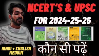 NCERT’s for UPSC  IMPORTANT LIST FOR 20242526 ✅  can you avoid ncerts [upl. by Kempe638]