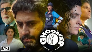 Ghoomer 2024 Full HD Movie in Hindi  Abhishek Bachchan  Saiyami Kher  Amitabh B  Facts amp Review [upl. by Brenn]