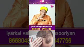 முடி நல்லா காடு மாதிரி வளரனும்னா இதை தேயுங்க  Bald head hair growth tips  Healthtips  Mr ladies [upl. by Nomihs]