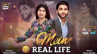 Mein Drama in Real Life  Comedy Video  Mein Drama Episode 1  Mein Drama Ost  Funny  Drama [upl. by Eloccin559]