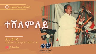 Hagos Gebrehiwotተሸለምለይ TeshelemleyTigrinya Music  AUDIO 1993 ዓም [upl. by Flip47]