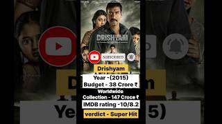 Drishyam Vs Drishyam movie comparisonpart  1 drishyam2bollywoodvstollywood [upl. by Dorrej734]