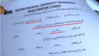 KMU Khyber Medical University Peshawar BS Medical Sciences Technician Pakistan Studies MCQS Test BSN [upl. by London]