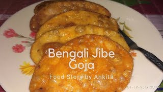 Bengali Goja  Kolkata style goja  Traditional Bengali sweet Homemade Goja জিভে গজা [upl. by Dib]