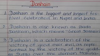 Essay on Dashain festival in English  7 lines about Dashain [upl. by Georgette]