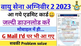 आ गए Air force admit card 2023 download  Air force admit card kaise download kare [upl. by Akiemahs259]