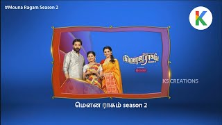 MOUNA RAGAM SEASON 2  VIJAY TV UK [upl. by Ybbed238]