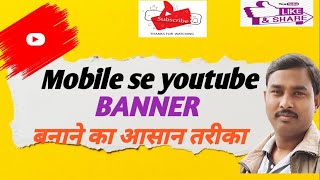 YouTube Banner kaise banate hain❤️🙏 [upl. by Sivrahc]