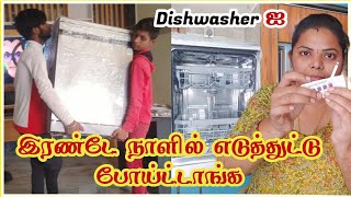 இரண்டே நாள்ல Dishwasher ஐ எடுத்துக்கிட்டு போயிட்டாங்க watch this video before dishwasher purchase [upl. by Tnert143]