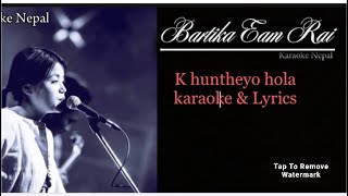 Aandhi  K huntheyo hola hami sangai vaya ko vaya  Bartika eam rai karaoke and lyrics [upl. by Crelin996]