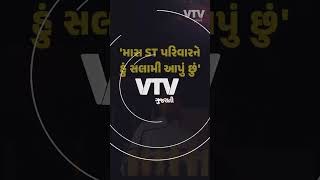 Gsrtc bus driver conductor Jagalblmgsrtc shorts trending viralyoutube conductor driver [upl. by Leler]