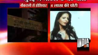 Maid Vanishes With Rs 4 Lakh Cash From Models Apartment [upl. by Bunow759]