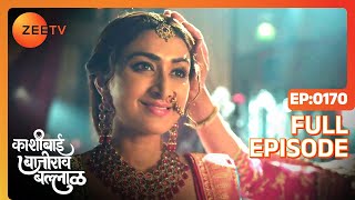 Will Mastani be Able to Win the Challenge  Kashibai Bajirao Ballal  Full ep 170  Zee TV [upl. by Arlon]