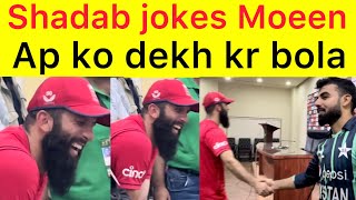 Moeen bhai ap ko dekh kr bola hon  Shadab khan fun with Mooen Ali during press conference [upl. by Daly]