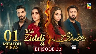 Woh Ziddi Si  Episode 32  13th Dec 2024  Aina Asif amp Shazeal Shaukat  SIA BEAUTY CREAM  HUM TV [upl. by Levitt]