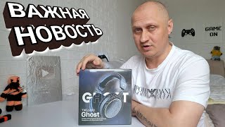 THIEAUDIO ⚠️ СРОЧНО ВАЖНАЯ НОВОСТЬ 😱 МОЯ ПОСЛЕДНЯЯ РАСПАКОВКА [upl. by Haleemak]