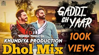 Gaddi Ch Yaar Dhol Mix Parmish Verma Khundiya Production Ft Punjabi New Song [upl. by Ignace]