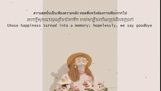 ดอกไม้พลาสติก plastic Flower alinda khmer and English translations [upl. by Ynnavoj]