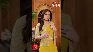 Yellow dress for haldi shorts youtubeshorts reels [upl. by Solis]