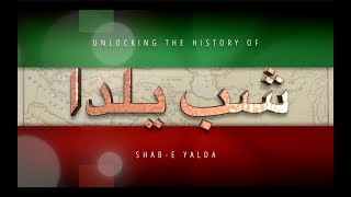 Unlocking the History of Shabe Yalda [upl. by Einoj]