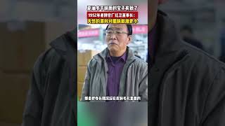 皮肤可以“吃”的皂：百年老店，国货香皂！ 绝不添加任何有害成分！国货 羊脂皂 洗护好物 8bit 熱門 香皂 洗护 [upl. by Posner]