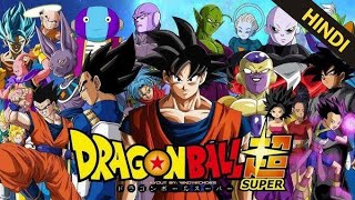 DRAGON BALL SUPER TOURNAMENT OF POWER FULL FIGHT IN HINDI GOKU UI [upl. by Ziguard]