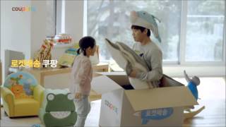 2014 쿠팡 TVCF COUPANG 수퍼맨이 돌아왔다 편 [upl. by Aonian]