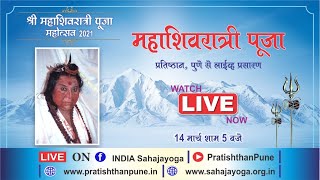 Shri Mahashivratri Puja  14 March 2021  0500 PM IST  Pratishthan Pune  Sahajayoga [upl. by Stuckey]