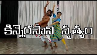 kinnerasani dance  Sampradaayam Teacher  Leelakrishna amp Yamini Kasireddy [upl. by Anawal]