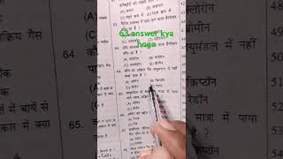 study motivation upsc neet studymotivation Rojgarwithprabhat [upl. by Dominy]