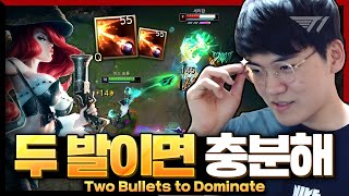 두입 컷 Gumayusi Stream Highlight [upl. by Thury638]