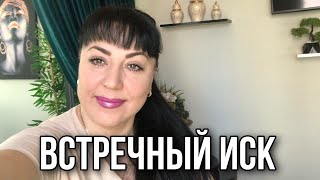 ЗЯТЬ ХОЧЕТ ЗАБРАТЬ ВСЮ МЕБЕЛЬ ИЗ ДОМА [upl. by Grania]