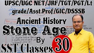 Ancient history Stone Age Neolithic age [upl. by Cassandra546]