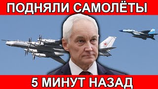 СЛОЖНЫЙ АРГУМЕНТ БЕЛОУСОВА ДАЛ КИЕВУ ДВА ДНЯ И НАЧАЛ ДЕЙСТВОВАТЬ… [upl. by Clemente]