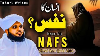 Apna Nafs Ko Kabo Mai Rakho  Peer Ajmal Raza Qadri New Bayan2024 [upl. by Yerffeg]