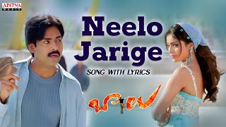 Neelo Jarige Full Song BaluPawan KalyanPawan Kalyan Mani SharmaHits  Aditya Music [upl. by Areht]