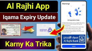 How to Update Iqama in Al Rajhi App Online  Al Rajhi Bank Main Iqama Update Online Kaise Kare [upl. by Dore]