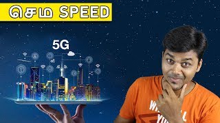 5G  யின் உண்மை  1G vs 2G vs 3G vs 4G vs 5G Explained 🔥 Tamil Tech [upl. by Edrick755]