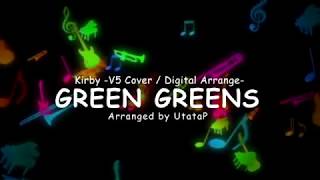 GREEN GREENS  星のカービィKirby V5 Cover  Digital Arrange【CarbyUtataP】 [upl. by Nwahsor]