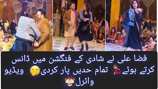 Fiza Ali crossed all limits while dancing at the wedding function😲 the video went viral👈 [upl. by Chilson]