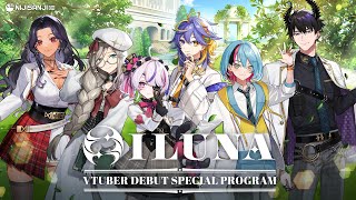 Cosmic encounter with「ILUNA」✨ NIJISANJI EN VTuber Debut Program hosted by Selen amp Alban [upl. by Kondon327]