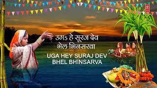 chhath parv ka gana Mysterio ka chhath parv ka gana yah thoda badhiya naye ka gana sound naya gana [upl. by Ecam]